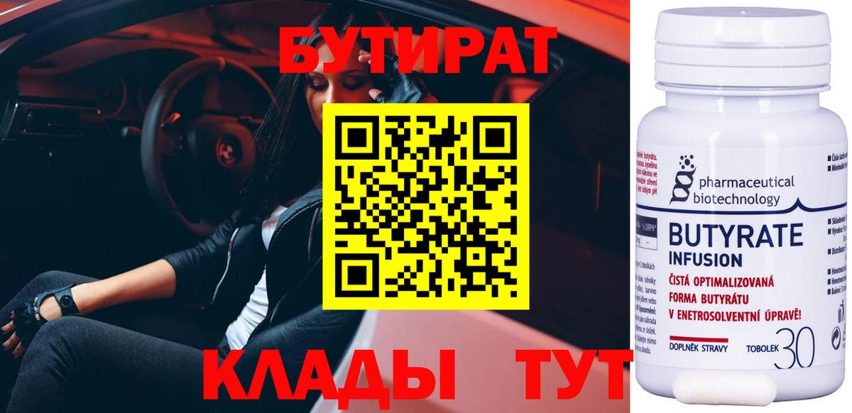 Меф Дмитров