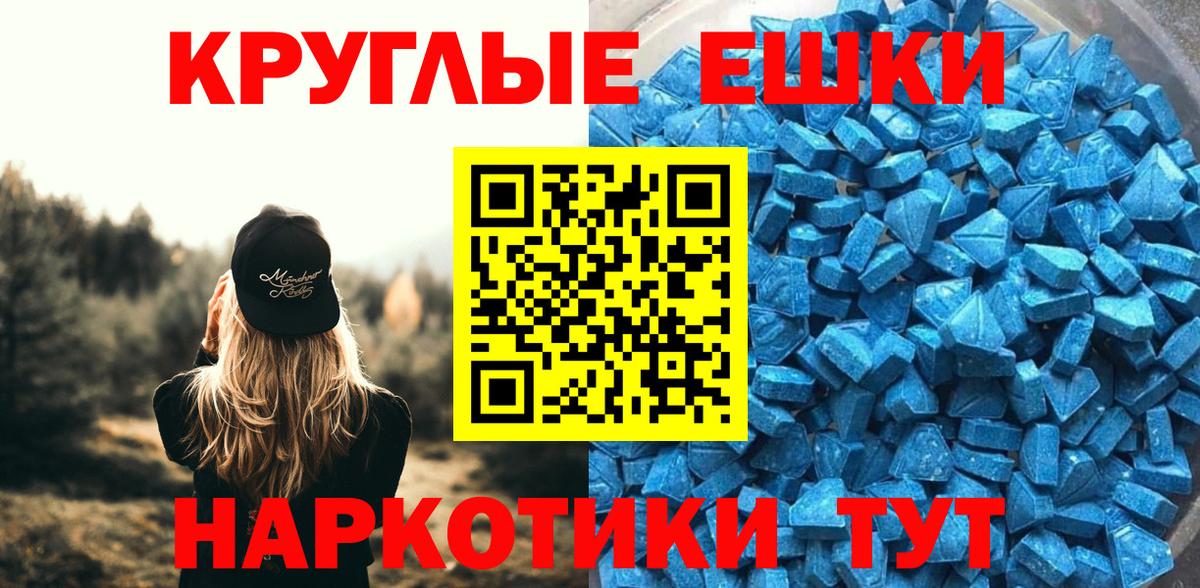 Дмитров  сайты даркнета официальный сайт  mega зеркало  Ecstasy Дубай  Вход с VPN  ЭКСТАЗИ 