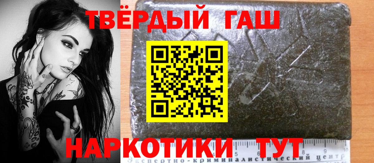 Гашиш гашик Дмитров