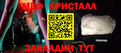 экстази Мариинск