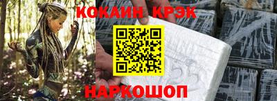 гидра Лесосибирск