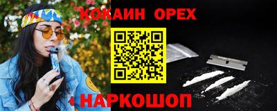 гидра Лесосибирск