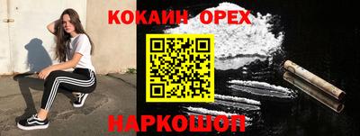 марки nbome Малоярославец