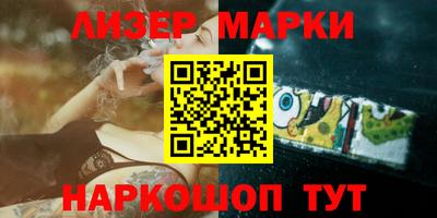 марки nbome Малоярославец