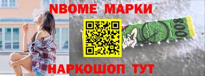 экстази Ливны