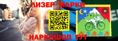 экстази Ливны