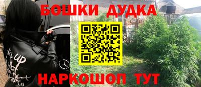 метамфетамин Ликино-Дулёво