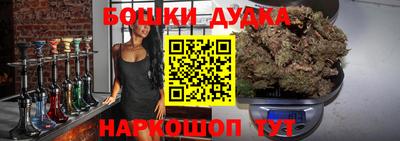 ПСИЛОЦИБИНОВЫЕ ГРИБЫ Малгобек