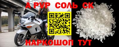 экстази Мариинск