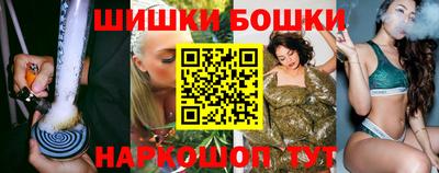 экстази Ливны