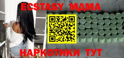гидра Лесосибирск