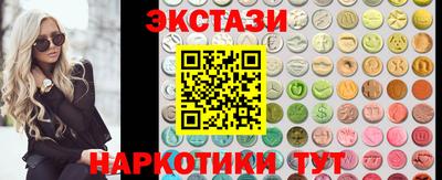 гидра Лесосибирск