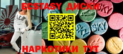 гидра Лесосибирск