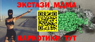экстази Ливны
