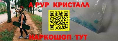 марки nbome Малоярославец