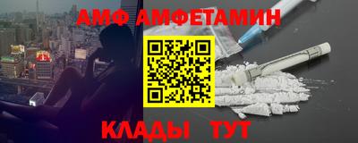 экстази Ливны