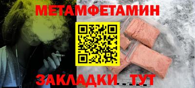 гидра Лесосибирск