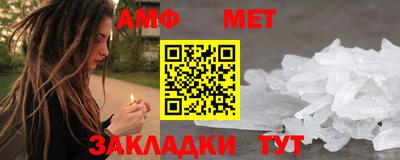 метамфетамин Ликино-Дулёво