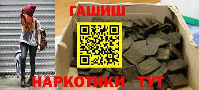 экстази Ливны