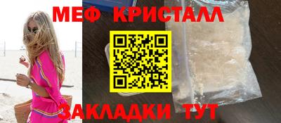 гидра Лесосибирск