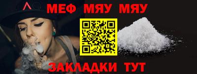 экстази Ливны
