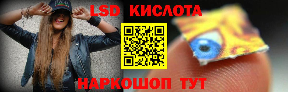 Дмитров  Лсд 25 экстази кислота  Вход с VPN  LSD-25 экстази ecstasy 