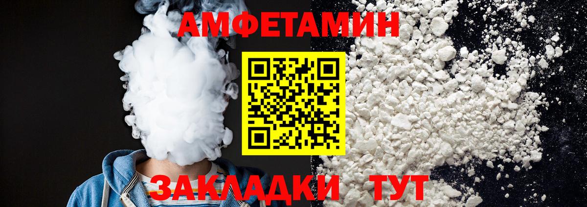 Первитин Methamphetamine Дмитров