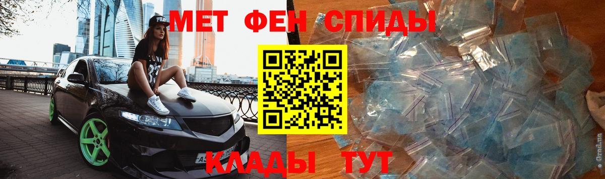 Метамфетамин витя  Вход с VPN  Метамфетамин  Дмитров  Метамфетамин витя 