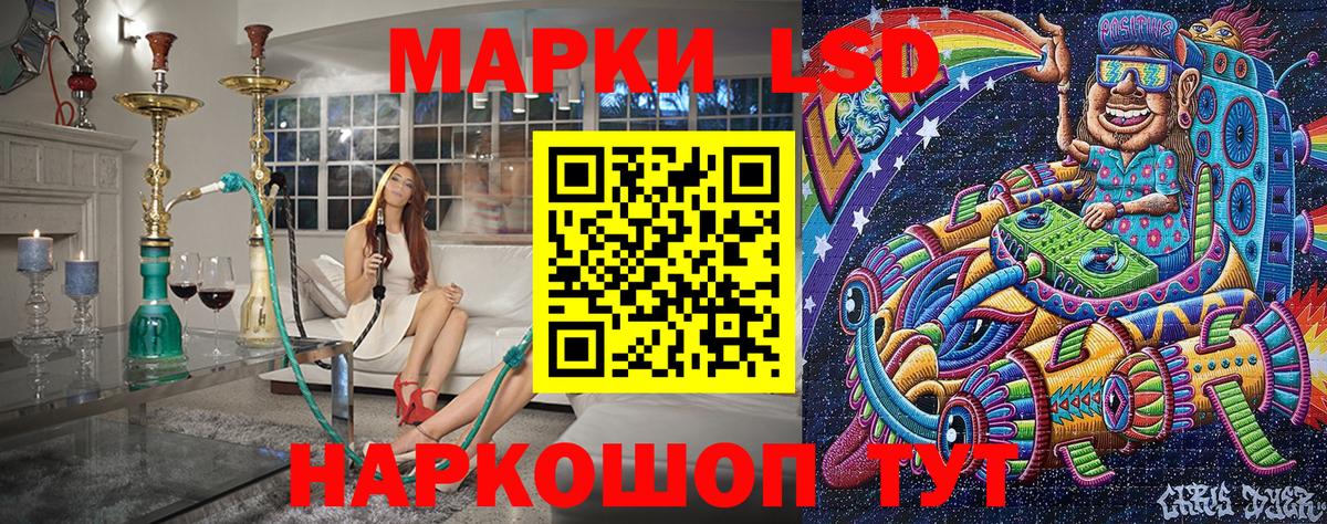 Дмитров  Марки 25I-NBOMe 1,5мг  Марки 25I-NBOMe 1,5мг  Вход с VPN 