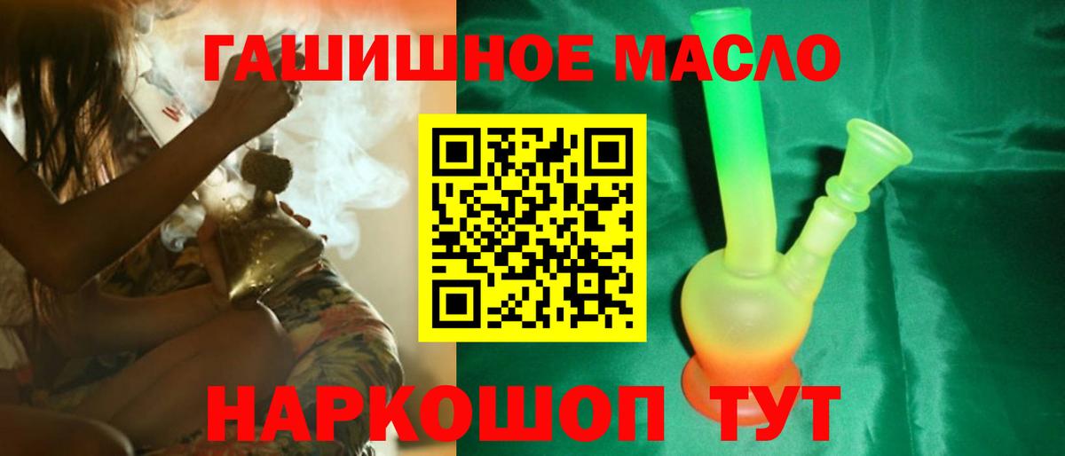 цены наркотик  Вход с VPN  Дмитров  Дистиллят ТГК концентрат 