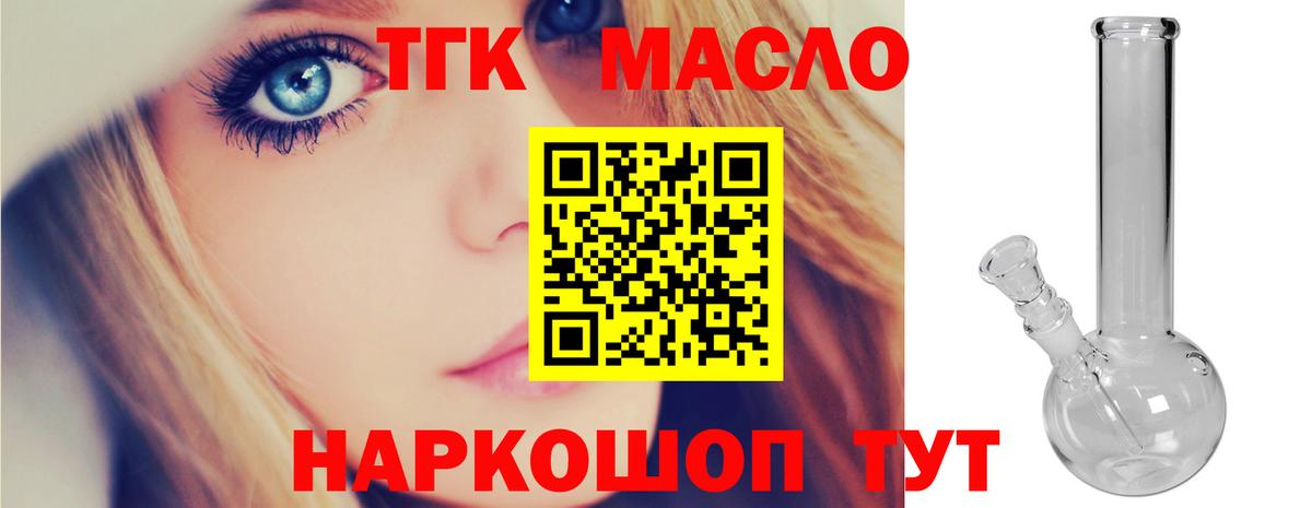 Марихуана  APVP СК   КОКАИН  Вход с VPN  Дмитров  ГАШИШ  Мефедрон   ГАШ  Меф МЯУ МЯУ 