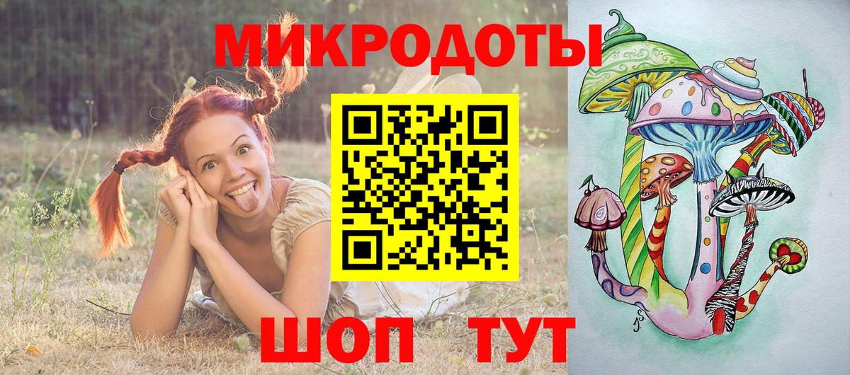 Псилоцибиновые грибы мухоморы  Вход с VPN  Псилоцибиновые грибы мицелий  Дмитров 