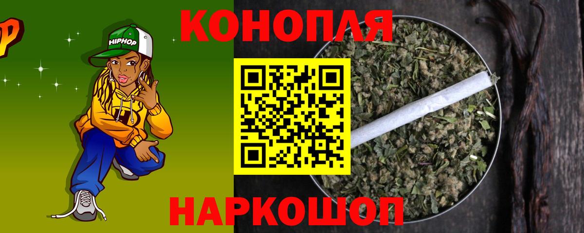 Каннабис OG Kush Дмитров