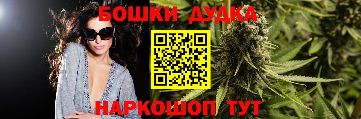 Дмитров  Шишки марихуана MAZAR  МАРИХУАНА THC 21%  Вход с VPN  МАРИХУАНА LSD WEED 